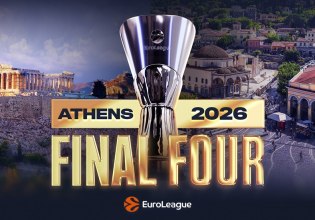 Final Four: Ξεκίνησε η δεύτερη φάση πώλησης των εισιτηρίων