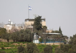 Δυτική Όχθη: Το Ισραήλ ενέκρινε την καταχώρηση εκτάσεων ως «κρατική περιουσία» για πρώτη φορά από το 1967