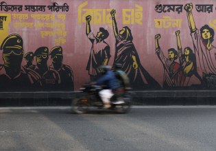 Μπανγκλαντές: Το BNP κέρδισε τις εκλογές υποσχόμενο ριζικές αλλαγές – Συγχαρητήρια μηνύματα από ΗΠΑ και Ινδία