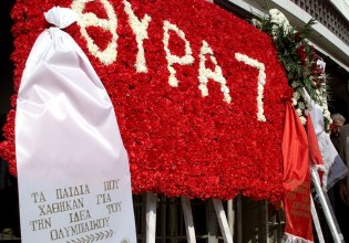 08/02/1981: 45 χρόνια από την τραγωδία της Θύρας 7 (vids+pics)