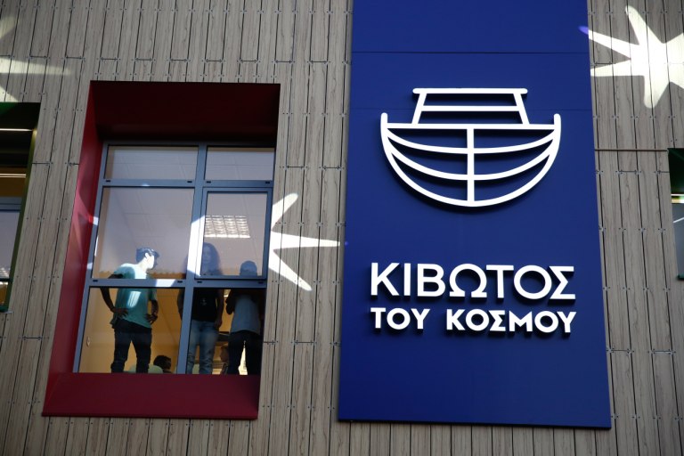 Όχι άλλες Κιβωτούς του Κόσμου