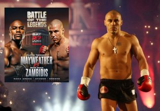 Ο Μάικ Ζαμπίδης επιστρέφει στο ρινγκ απέναντι στον Φλόιντ Μεϊγουέδερ – Πού και πότε θα γίνει η μεγάλη μάχη