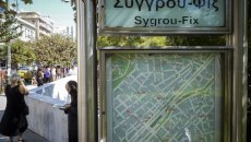 Αλλαγές στο νυχτερινό ωράριο της κόκκινης γραμμής του μετρό