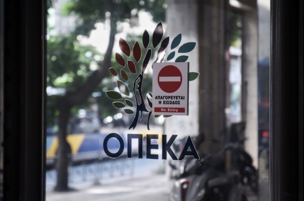 Νέα Αριστερά για ΟΠΕΚΑ: Η ΝΔ δημιούργησε το «βαθύ κράτος», το συντηρεί και τρέφεται από αυτό