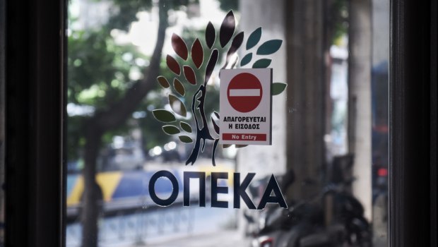 Νέα Αριστερά για ΟΠΕΚΑ: Η ΝΔ δημιούργησε το «βαθύ κράτος», το συντηρεί και τρέφεται από αυτό