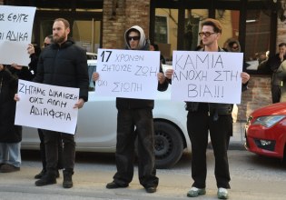 Σέρρες: Περισσότερα από 30 τραύματα έφερε ο 17χρονος που κατέληξε μετά από ξυλοδαρμό 16χρονου