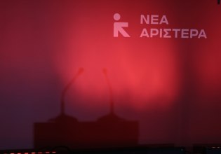Νέα Αριστερά για ναυάγιο στο Ηράκλειο: Η επανάληψη αναδεικνύει τα αδιέξοδα της πολιτικής Μητσοτάκη – Πλεύρη