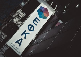 Πότε ξεκινά η νέα περίοδος ασφαλιστικής ικανότητας – Οι προϋποθέσεις για τη χορήγηση