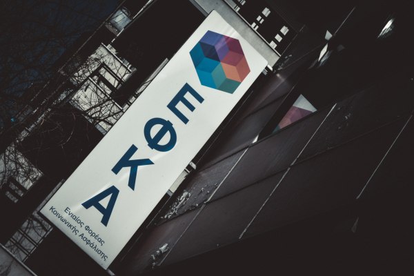 Ώρα πληρωμών για συντάξεις και επιδόματα – Οι δικαιούχοι