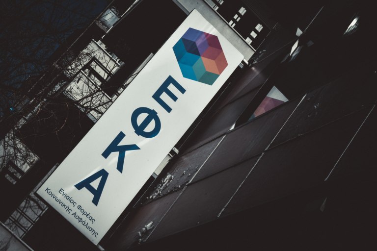 Ώρα πληρωμών για συντάξεις και επιδόματα – Οι δικαιούχοι