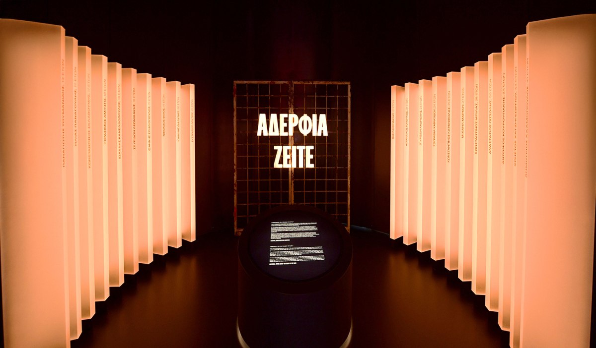 «Για πάντα στις καρδιές μας»: Το συγκινητικό βίντεο της ΠΑΕ Ολυμπιακός για τα θύματα της Θύρας 7 με πλάνα από το νέο μουσείο!