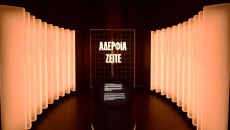 «Για πάντα στις καρδιές μας»: Το συγκινητικό βίντεο της ΠΑΕ Ολυμπιακός για τα θύματα της Θύρας 7 με πλάνα από το νέο μουσείο!