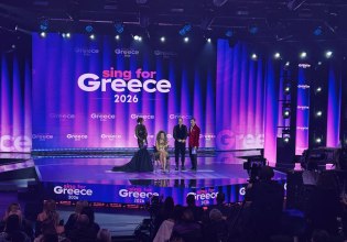 Έφτασε η ώρα του μεγάλου τελικού της Eurovision 2026 – Ποιος θα εκπροσωπήσει την Ελλάδα;
