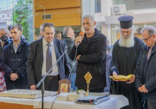 Κοπή της πρωτοχρονιάτικης πίτας της Β’ Δημοτικής Κοινότητας Πειραιά