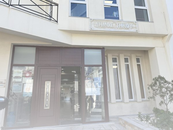 Δήμος Τήνου: Σε Κατάσταση Έκτακτης Ανάγκης η Τήνος μετά από κατεπείγον αίτημα του Δημάρχου