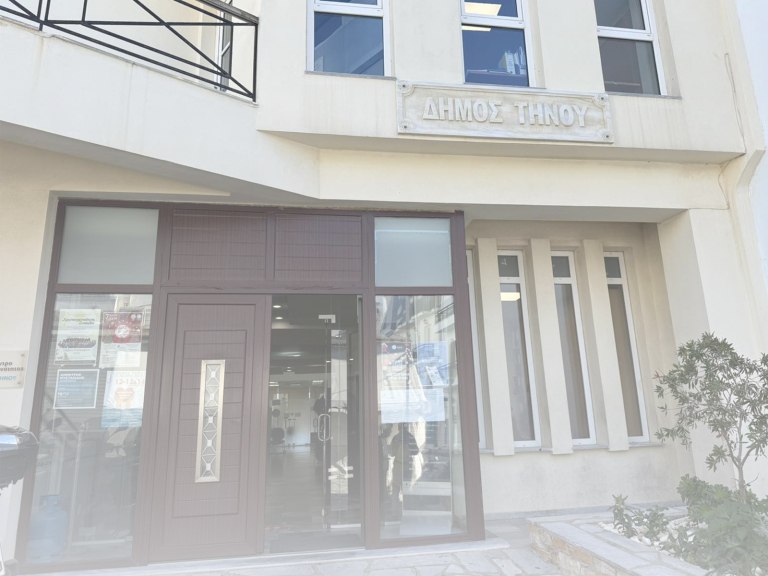 Δήμος Τήνου: Σε Κατάσταση Έκτακτης Ανάγκης η Τήνος μετά από κατεπείγον αίτημα του Δημάρχου