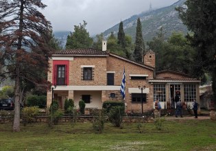 Δήμος Ωρωπού: Άνοιξε και πάλι τις πόρτες του για το κοινό το μουσείο Ζυγομαλά