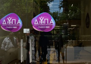 Αυξήθηκαν οι εγγεγραμμένοι άνεργοι τον Ιανουάριο – Στοιχεία ΔΥΠΑ (Πίνακες)