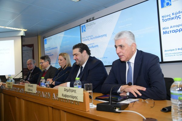 Γενικός Γραμματέας ΚΕΔΕ: «Δυνατή Αυτοδιοίκηση σημαίνει δυνατότερο κράτος»