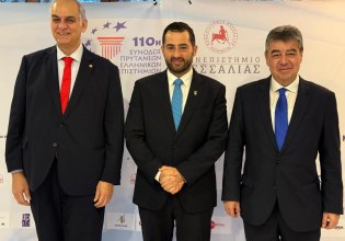 Περιφερειάρχης Σ. Ελλάδας: «Η Περιφέρεια Στερεάς Ελλάδας είναι η μόνη δίχως φερώνυμο Πανεπιστημιακό ίδρυμα»