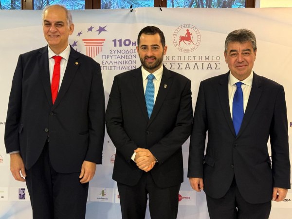 Περιφερειάρχης Σ. Ελλάδας: «Η Περιφέρεια Στερεάς Ελλάδας είναι η μόνη δίχως φερώνυμο Πανεπιστημιακό ίδρυμα»