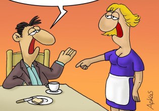 Αρκάς: Η καλημέρα της Δευτέρας