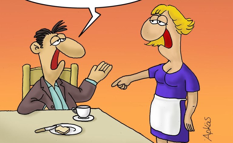 Αρκάς: Η καλημέρα της Δευτέρας