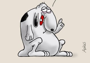 Αρκάς: Καλημέρα στους κομπλεξικούς όλου του κόσμου