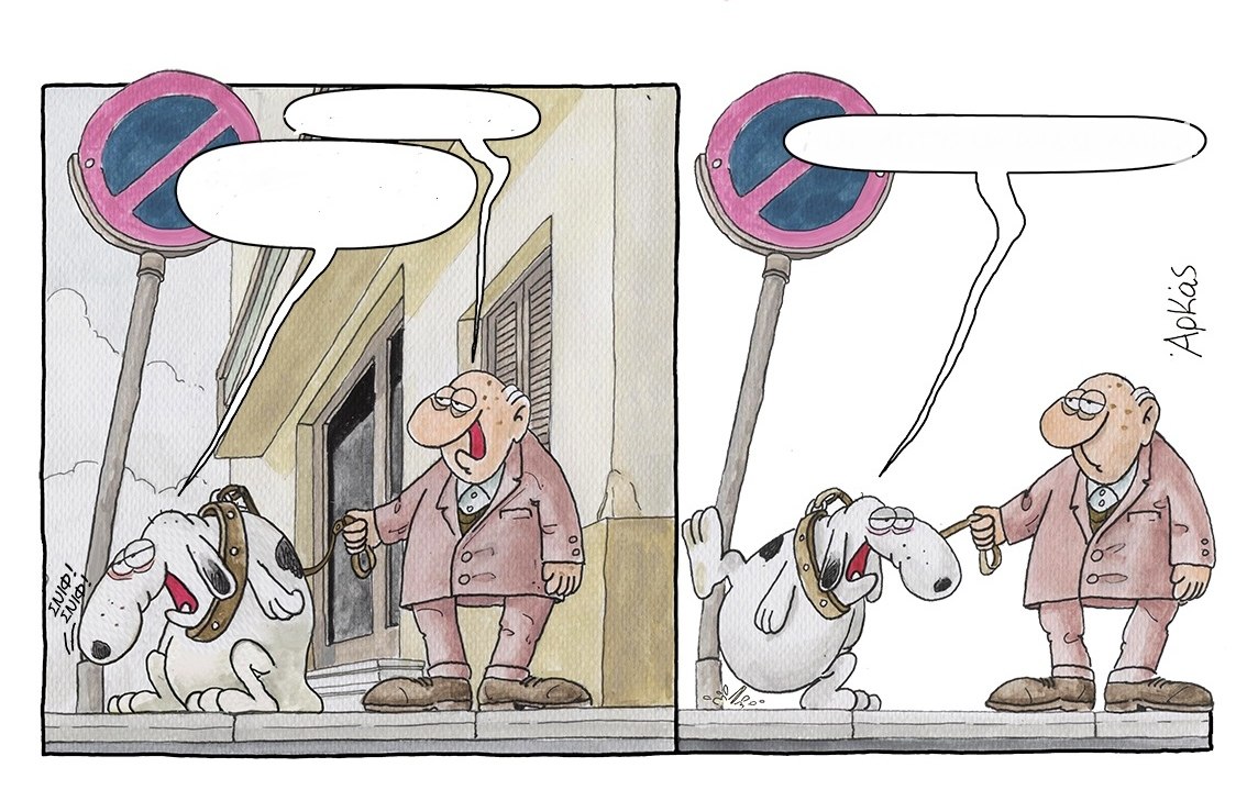 Αρκάς: Καλό Σαββατοκύριακο