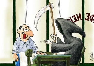 Αρκάς: Η spooky «καλημέρα» της Παρασκευής