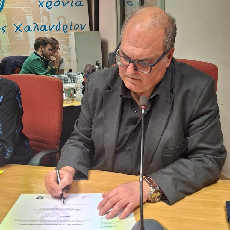 Θεσμική δέσμευση του Δήμου Χαλανδρίου για την Ισότητα των Φύλων