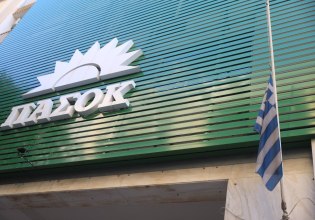ΠΑΣΟΚ: Αυτόνομη πορεία, αμφίπλευρη διεύρυνση, αντίπαλος η ΝΔ – Να παραιτηθεί ο Παναγόπουλος από την ηγεσία της ΓΣΕΕ