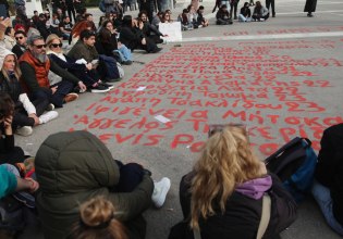 Kάλεσμα ΣΥΡΙΖΑ στα συλλαλητήρια για τα Τέμπη – «Να δοθεί ξεκάθαρο μήνυμα ενόψει και της έναρξης της δίκης»