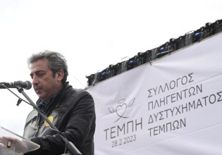 Παύλος Ασλανίδης: Εξελέγη πρόεδρος του Συλλόγου Συγγενών Θυμάτων των Τεμπών