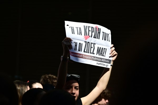 Στους δρόμους για τα Τέμπη φοιτητές, μαθητές – Συλλαλητήρια στην Αθήνα, στα Προπύλαια και άλλες πόλεις