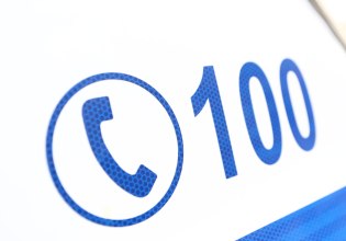 Τηλεφώνημα για βόμβα στο δικαστικό μέγαρο Πάτρας – Έλεγχοι της ΕΛ.ΑΣ.