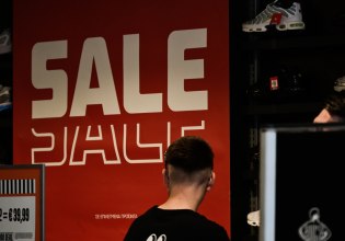 Τέσσερις στους δέκα γυρίζουν την πλάτη στα επώνυμα