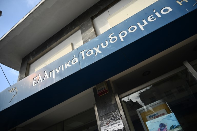 ΕΛΤΑ: Πού μεταφέρονται τα πρώτα 11 καταστήματα – Το σχέδιο μετασχηματισμού