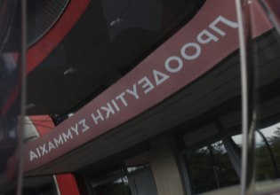 ΣΥΡΙΖΑ: Προκαλεί γέλια να λέει η ΝΔ των υποκλοπών, του ΟΠΕΚΕΠΕ και των σκανδάλων ότι δεν ανέχεται τα ψεύδη