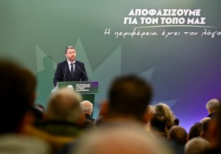 Σε εξέλιξη η ομιλία του Νίκου Ανδρουλάκη στην ΚΟΕΣ του ΠΑΣΟΚ