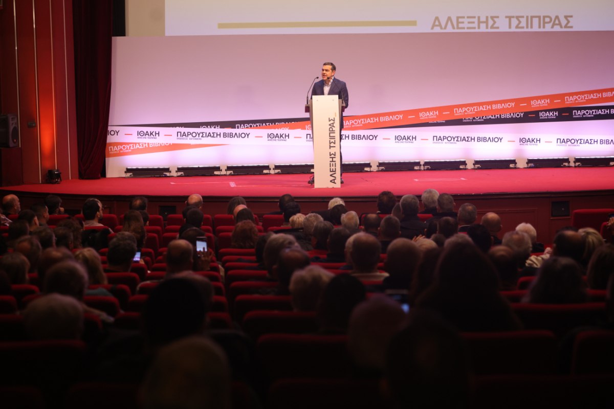 Τα Ιωάννινα ο επόμενος σταθμός για την Ιθάκη – Ποιοι θα συζητήσουν για το βιβλίο του Αλέξη Τσίπρα