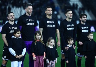 LIVE: ΠΑΟΚ – Πανσερραϊκός