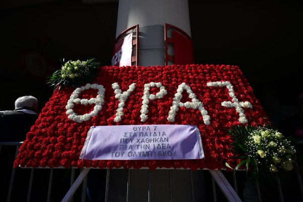 Ο Ερασιτέχνης Ολυμπιακός έστειλε το δικό του μήνυμα για τα θύματα της Θύρας 7: «Η 8η Φεβρουαρίου είναι ημέρα μνήμης και τιμών»