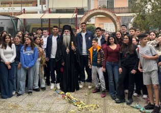 Ολυμπιακός: «Ερυθρόλευκη» Τσικνοπέμπτη στα εκπαιδευτήρια της Μητροπόλεως Πειραιά