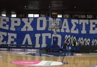Οι οπαδοί του Ηρακλή σήκωσαν το πανό της χρονιάς στο ματς με τον Ολυμπιακό! (pics)