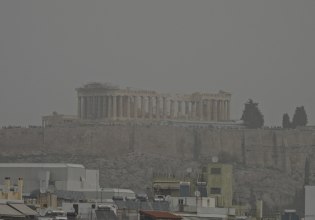 Η αφρικανική σκόνη «πνίγει» την Αττική: «Εξαφανίστηκαν» Ακρόπολη και Λυκαβηττός – Πότε θα υποχωρήσει το φαινόμενο
