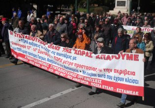 Συνταξιούχοι: Παναττική κινητοποίηση ενάντια στις περικοπές και για πραγματικές αυξήσεις στις συντάξεις