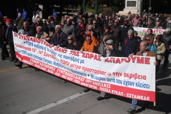 Συνταξιούχοι: Παναττική κινητοποίηση ενάντια στις περικοπές και για πραγματικές αυξήσεις στις συντάξεις