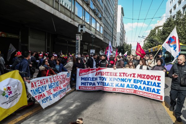 Απεργία εργαζομένων στον Επισιτισμό – Τουρισμό: Συγκέντρωση στο υπ. Εργασίας και πορεία στο Μαξίμου