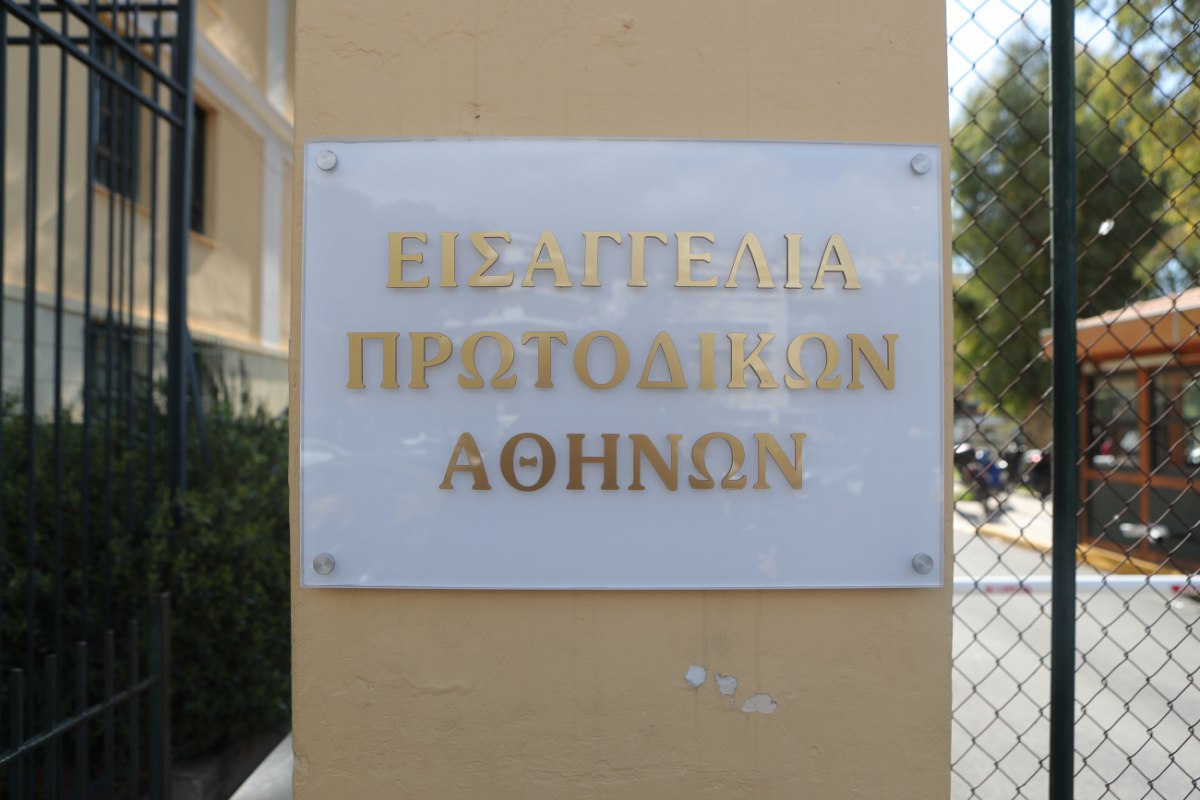 «Ανοίγει» η υπόθεση των υποκλοπών με πιθανή αναβάθμιση του κατηγορητηρίου σε κακουργήματα